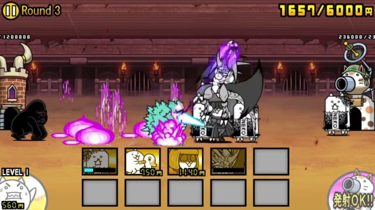 にゃんこ大戦争 異次元コロシアム プラスワンEX round3 冠2 無課金 4枠 簡単 攻略