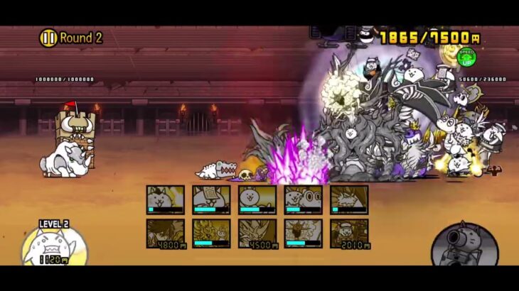 【プラスワン EX】Round2　異次元コロシアム　星（王冠）２　にゃんこ大戦争　無課金ユーザー