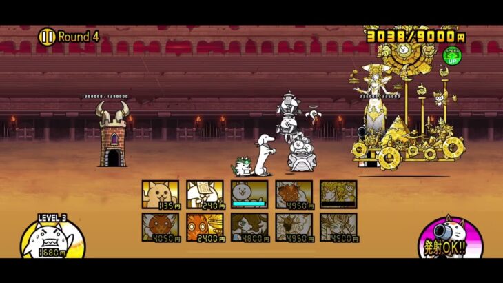 【プラスワン EX】Round4　異次元コロシアム　星（王冠）２　にゃんこ大戦争　無課金ユーザー