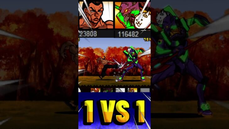 Eva Unit 01 & Cat vs Retsu Kaioh  初号機＆ネコ vs 烈海王（にゃんこ大戦争 スター5000 BTC  #にゃんこ大戦争 #tbc