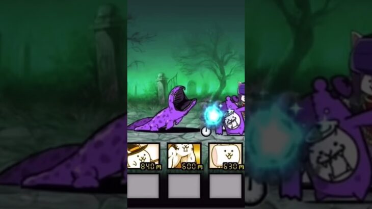 【にゃんこ大戦争】HACK音ハメ！ #にゃんこ大戦争 #thebattlecats  #音ハメ#hack #モコモチゲームズ ＃shorts  #mokomochigames