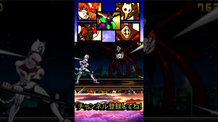 Mass Produced Eva Cat vs Evangelion Collaboration 量産型エヴァにゃんこ vs エヴァンゲリオンコラボユニットにゃんこ大戦争 スター5000