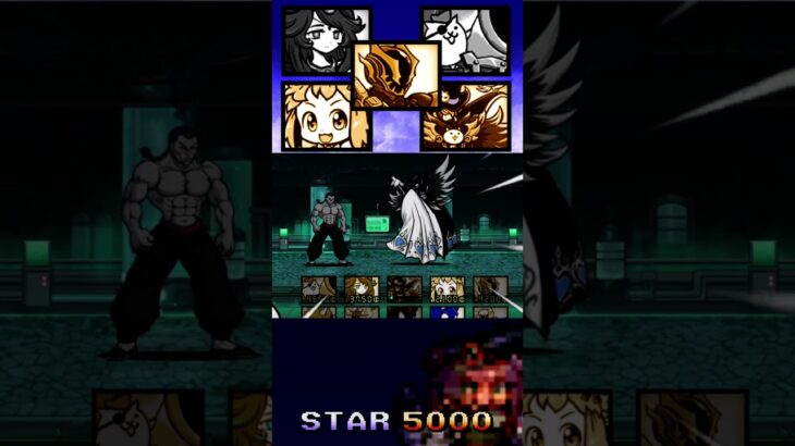 Metal Retsu Kaioh vs Uber Cats メタル烈 海王 vs ウーバーキャッツ（にゃんこ大戦争）スター5000 a2 BTC  #にゃんこ大戦争 #tbc