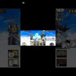 にゃんこ大戦争Mr.開眼ステージクリア#にゃんこ大戦争#にゃんこ大戦争初心者 #ショート#shortcut