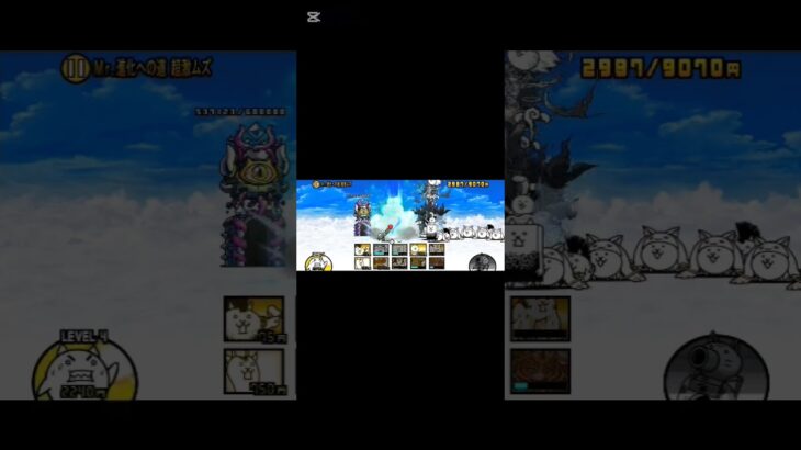 にゃんこ大戦争Mr.開眼ステージクリア#にゃんこ大戦争#にゃんこ大戦争初心者 #ショート#shortcut