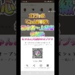 【にゃんこ大戦争オプチャ】初心者〜上級者まで参加Ok！オプチャ名【にゃん法】名前変えました