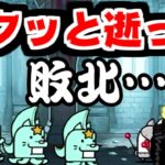 【にゃんこ大戦争】アプデ新要素！自動編成機能を使ってみた！考える手間がないからサクッといけそうだぜ！【本垢実況Re#2166】