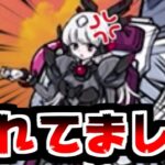【にゃんこ大戦争】ぜってー覚えてるシリーズ！鉄籠のペガサ出撃！攻撃力を下げる能力や召喚などを使ってみた感想など！【本垢実況Re#2170】