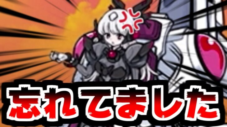 【にゃんこ大戦争】ぜってー覚えてるシリーズ！鉄籠のペガサ出撃！攻撃力を下げる能力や召喚などを使ってみた感想など！【本垢実況Re#2170】