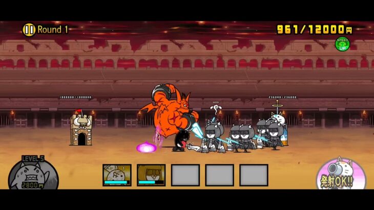 【にゃんこ大戦争】異次元コロシアム「Round 1・プラスワンEX」(星/冠2)無課金編成｜編成キャラのレベルは概要欄に記載