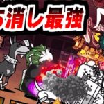 【にゃんこ大戦争】Round4リベンジ！もうEXなんて知らねぇ！最強はやっぱり波動打ち消しでしょ！【本垢実況Re#2164】