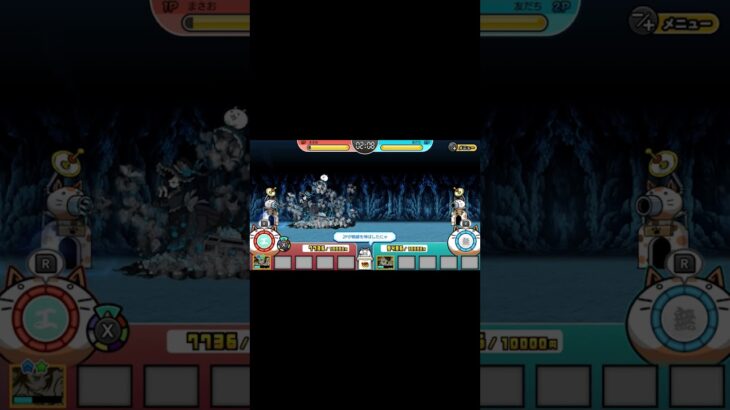 ミタマVS黒ミタマレベルは違います 1