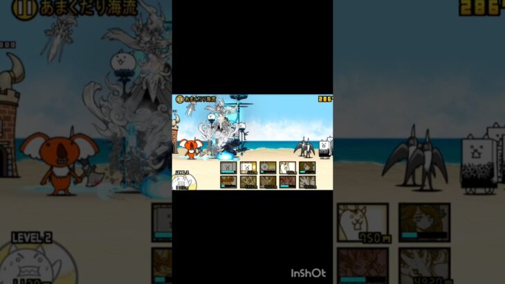 色々ありすぎた試合 #にゃんこ大戦争 #ゲーム #games #ショート #ガチやべぇじゃん