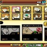 飛脚キター！ #にゃんこ大戦争 #初心者 #ゲーム #ゲーム実況 #games #shorts