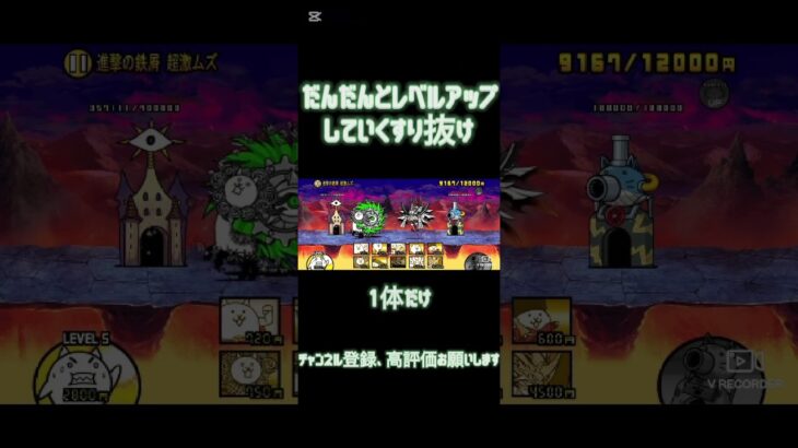 だんだんとレベルアップしていくすり抜け#すり抜け#にゃんこ大戦争 #music #ばずれ #人気になりたい #にゃんこ#かくれんぼ #ネタ#ゲーム #すごい  #ショート#shorts