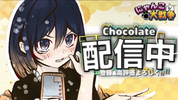 pc版無課金にゃんこ大戦争星集め1時間だけ　#にゃんこ#にゃんこ大戦争