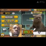 エヴァコラボなのに全然レアチケ&ネコ缶溜まってなくて今これ#にゃんこ大戦争 #ガチャ#チャンネル登録お願いします#コメント大歓迎 #ショート#short