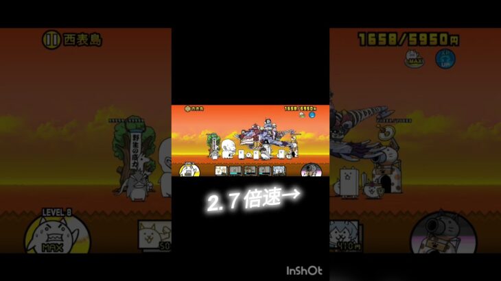 宝は、西表島に置いてきた！遠距離攻撃でチクチクしてたら勝てた#にゃんこ大戦争 #にゃんこ大戦争初心者 #ばずれ #short