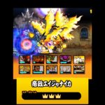 超激レアと伝説レアだけでクリアしてみた #shorts #にゃんこ大戦争