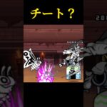 ブチギレ💢異次元コロシアム#にゃんこ大戦争 #shorts#バズれ