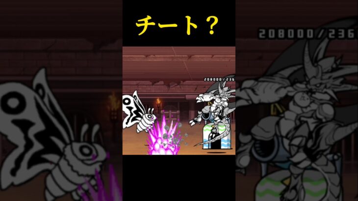 ブチギレ💢異次元コロシアム#にゃんこ大戦争 #shorts#バズれ