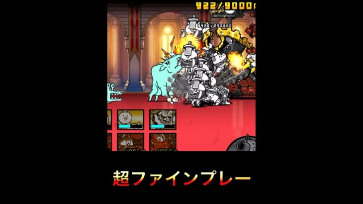 頑張れ頑張れ出来る出来る絶対出来る！()【にゃんこ大戦争】#にゃんこ#にゃんこ大戦争 #零レジェ#ゼロレジェ#ギリギリ#ファインプレー#にゃんま#ガレオン#シーガレオン#shorts