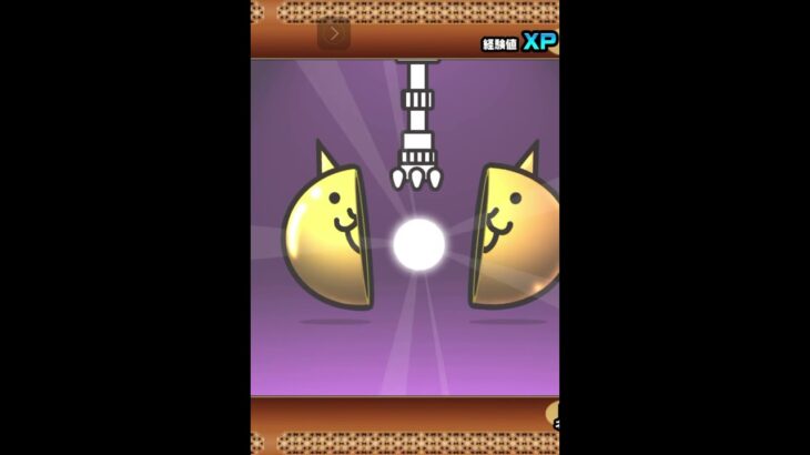 #にゃんこ大戦争 #ガチャ動画 #shorts