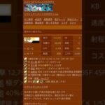 【にゃんこ大戦争】今回実装されるエヴァンゲリオンの伝説レアの性能を紹介します！！#にゃんこ大戦争 #shorts