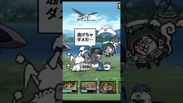 【にゃんこ大戦争】「シンジ」と「カヲル」と＋αで「エヴァ量産機強襲」を挑戦！ #shorts