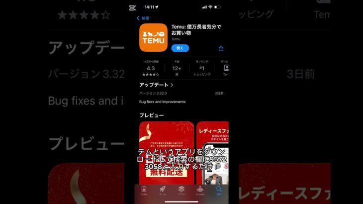 エヴァコラボ記念猫缶もらえる裏技#shorts #youtube #game #にゃんこ大戦争