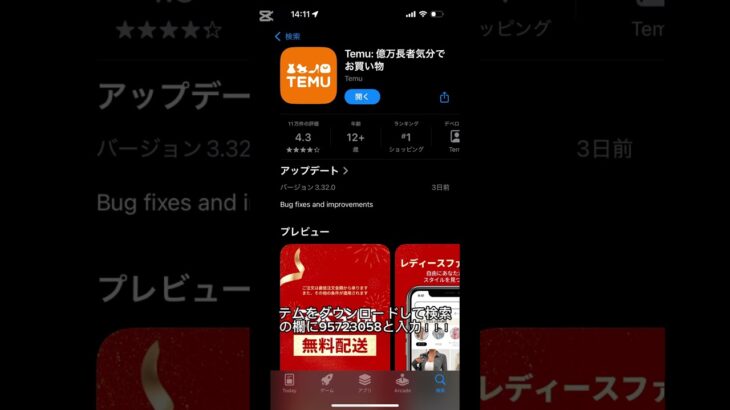 猫缶もらえる裏技紹介#shorts #youtube #game #にゃんこ大戦争