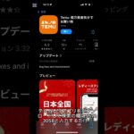 猫缶もらえる裏技です#shorts #youtube #game #にゃんこ大戦争 #にゃんこ