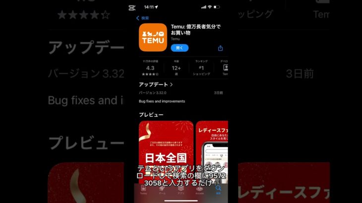 エヴァコラボ記念猫缶配布！！#shorts #youtube #game #にゃんこ大戦争 #にゃんこ