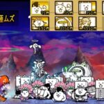 【にゃんこ大戦争/クリア動画】大狂乱のタンク降臨 護謨要塞 極ムズ #thebattlecats