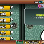 星集め#にゃんこ#にゃんこ大戦争