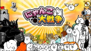 エヴァンゲリオンコラボくるやん  #にゃんこ大戦争 #にゃんこ