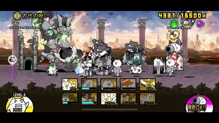 にゃんこ大戦争新レジェン途中まで無課金キャラ攻略　#にゃんこ大戦争