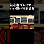 私の実体験が元です【にゃんこ大戦争】