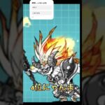 にゃんこ大戦争ランキング #にゃんこ大戦争 #にゃんこ #にゃんこ大戦争初心者