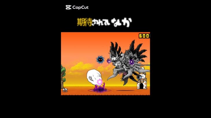 ウェルテルで音ハメしてみた#にゃんこ大戦争 #にゃんこ #ラスヴォース #ウェルテル