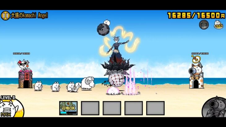 【にゃんこ大戦争】エヴァコラボ   伝説レア