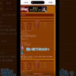 [ネタバレ注意　にゃんこ大戦争]エヴァンゲリオンの伝説レアと新キャラの性能がやばすぎる…