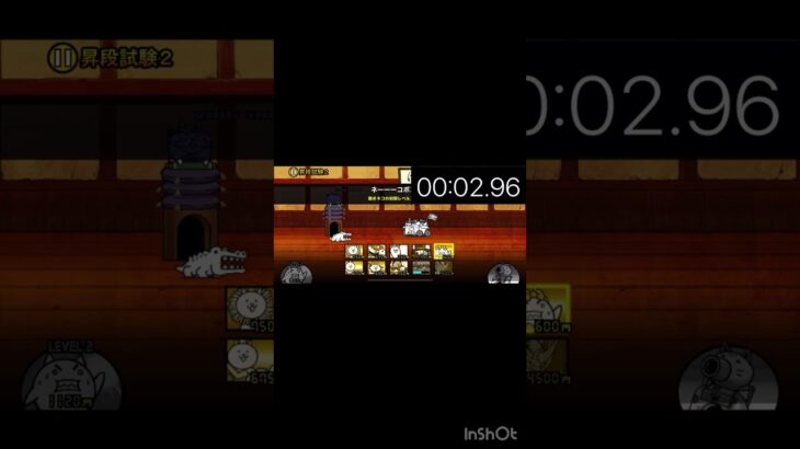 にゃんこ大戦争 #ミドリー #にゃんこ大戦争 #ガチャ神引き