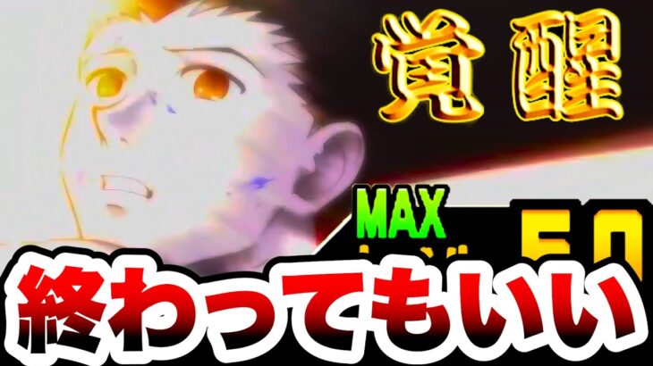 もうこれで…終わってもいい……ネコ　にゃんこ大戦争