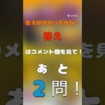 にゃんこ大戦争初心者は絶対見て！#にゃんこ大戦争#初心者#チュートリアル#ゆっくり