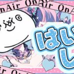 【にゃんこ大戦争】エヴァコラボが来たわよ❤配信