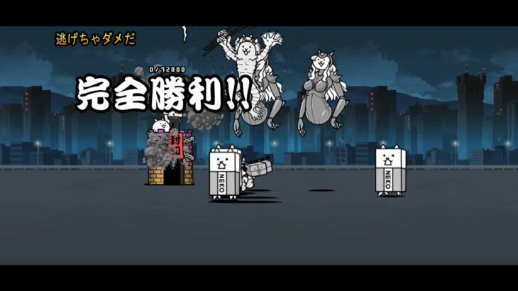 にゃんこ大戦争初心者のプレイ　　　　　これ大好きなコラボ