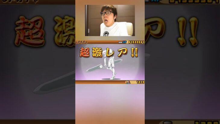 エヴァンゲリオンガチャで神引き!? #にゃんこ大戦争 #エヴァンゲリオン