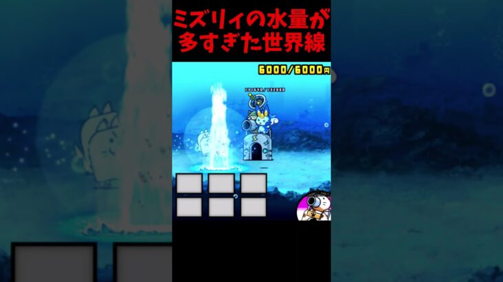 流行りに少し遅れるのが趣味です【にゃんこ大戦争】