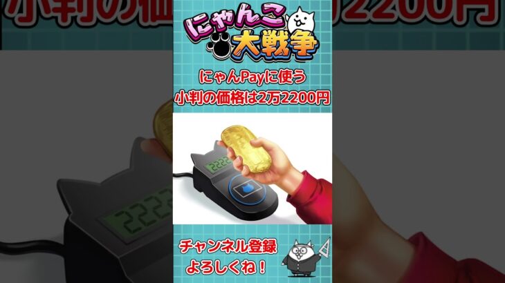 【にゃんこ大戦争】歴代エイプリルフール まとめ #にゃんこ大戦争